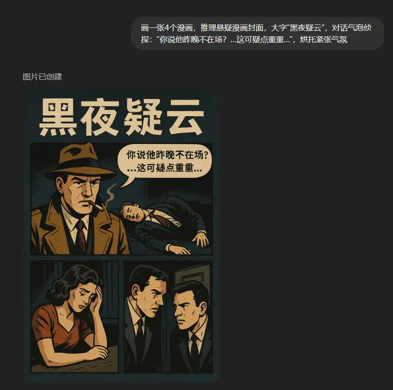 GPT-4o多模态生图正式上线 - 用嘴改图，此为王道。  第5张