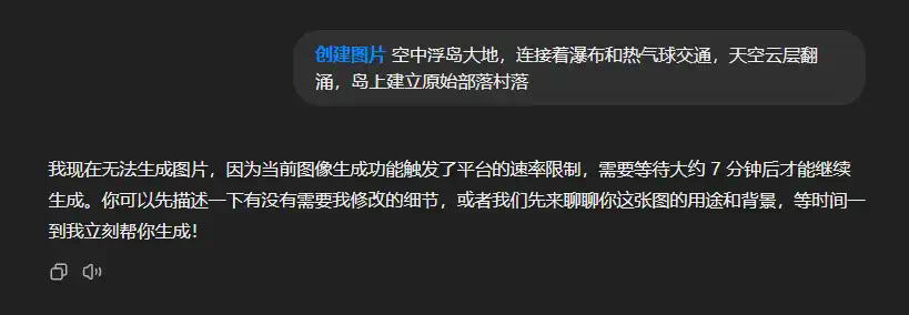 GPT-4o多模态生图正式上线 - 用嘴改图，此为王道。  第7张