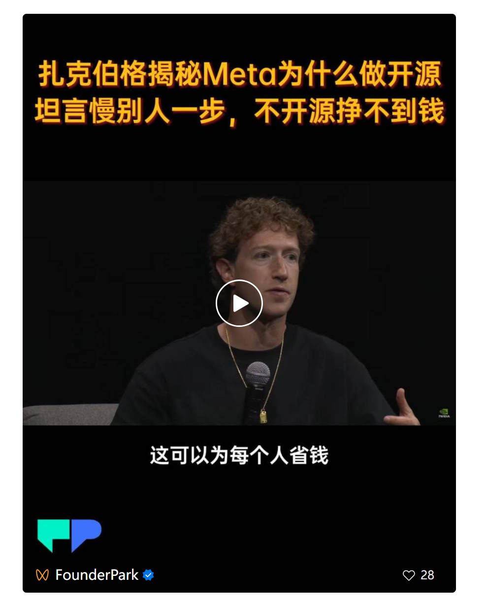 黄仁勋对话大客户：别期待 GPT-5 了，等 Llama 4 吧！  第2张
