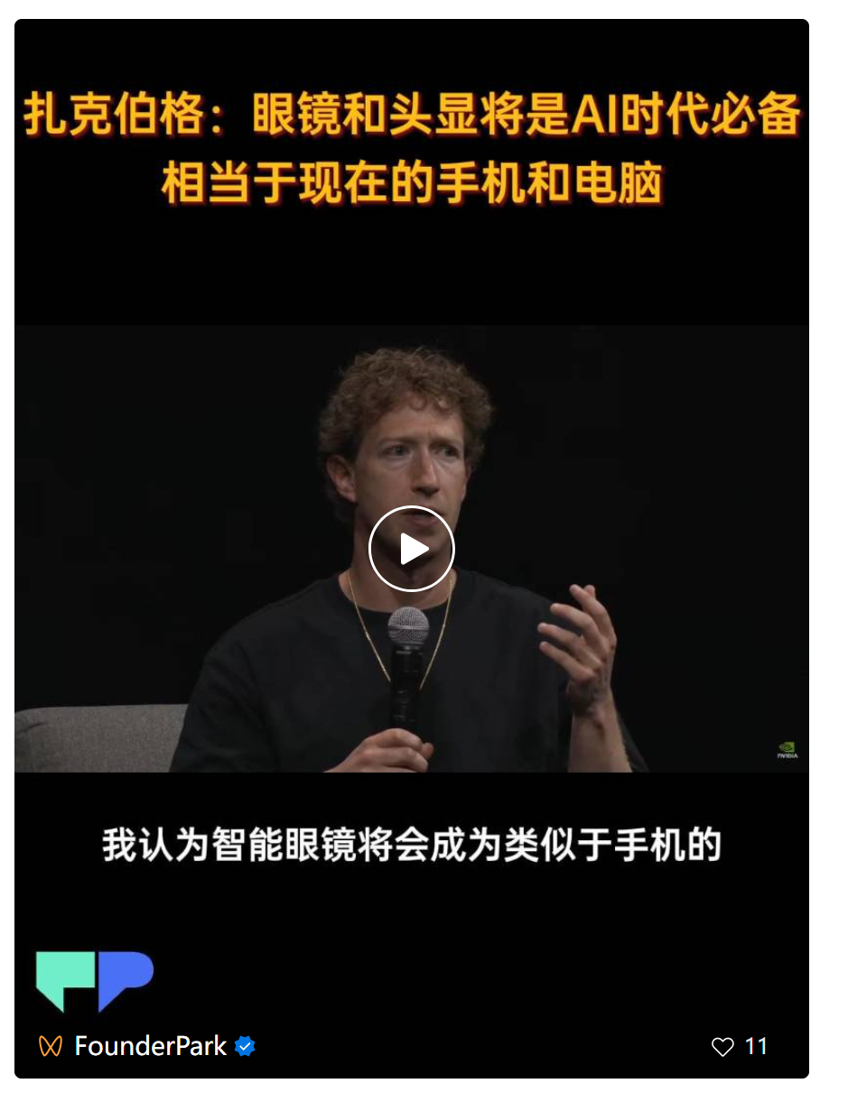 黄仁勋对话大客户：别期待 GPT-5 了，等 Llama 4 吧！  第3张
