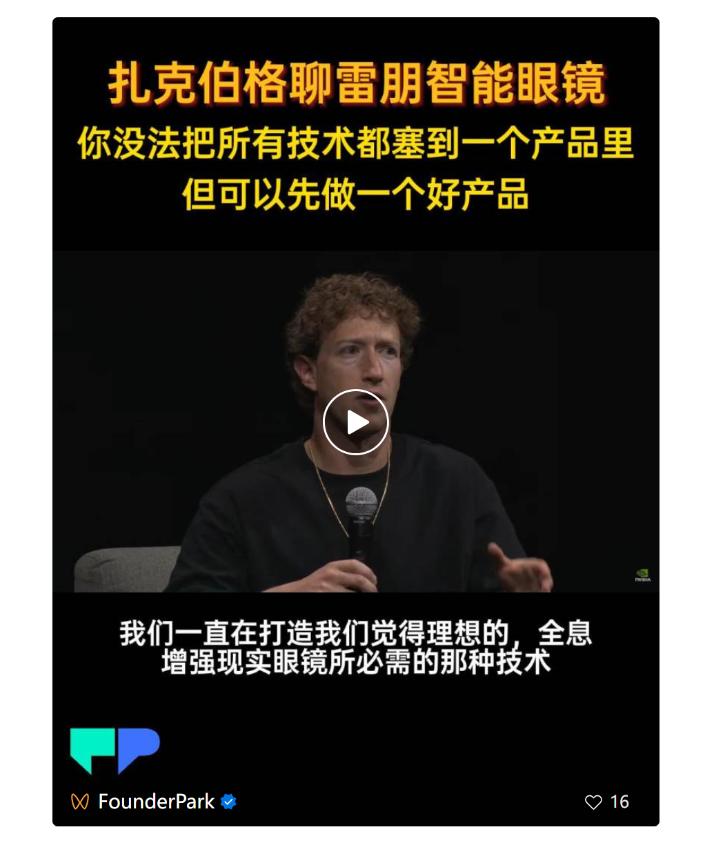 黄仁勋对话大客户：别期待 GPT-5 了，等 Llama 4 吧！  第4张
