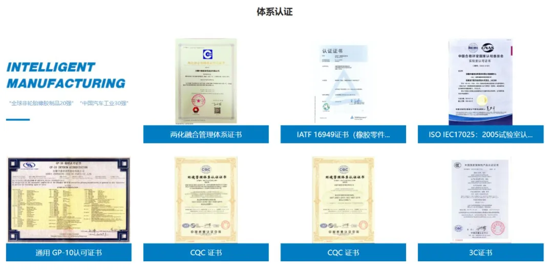 重点收藏！三家众擎机器人核心供应链企业！附辟谣信息  第9张