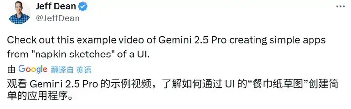 刚刚，Gemini 2.5 Pro升级，成编程模型新王  第8张