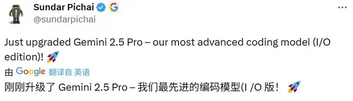 刚刚，Gemini 2.5 Pro升级，成编程模型新王  第7张