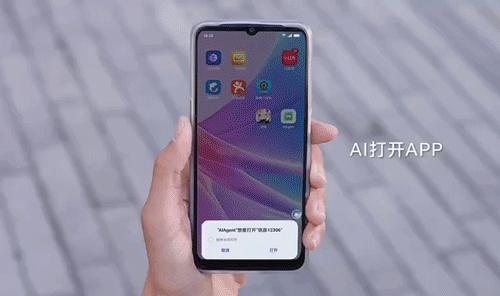 AI手机第一个杀手级应用，是“AI读屏”？  第1张
