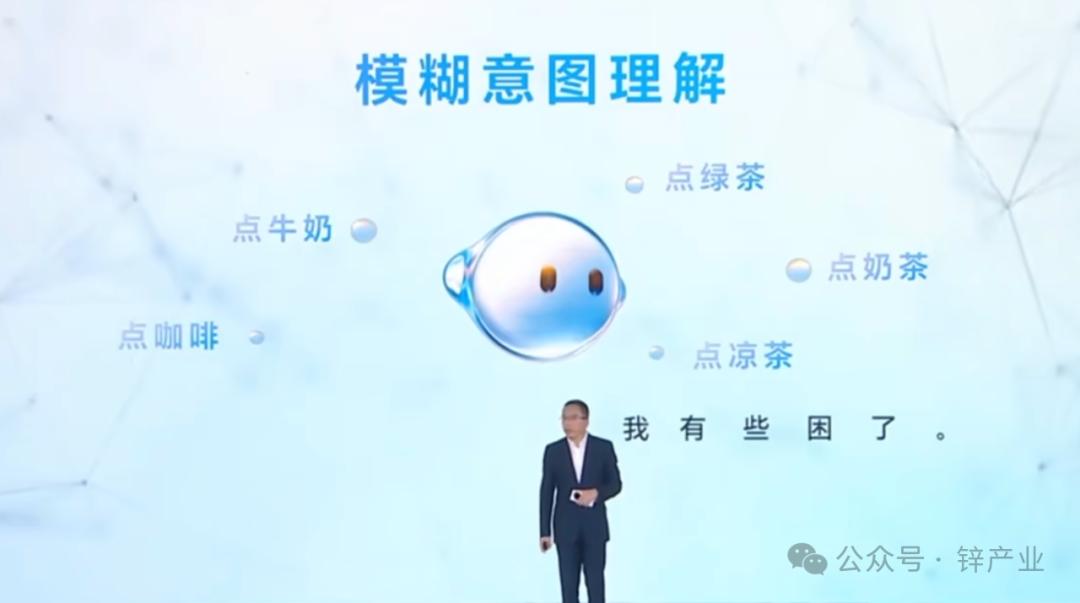 AI手机第一个杀手级应用，是“AI读屏”？  第6张