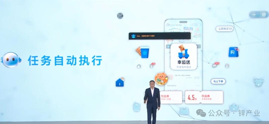 AI手机第一个杀手级应用，是“AI读屏”？  第8张