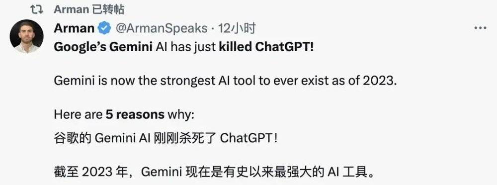 谷歌史上最强大模型Gemini，真的全面“碾压”GPT-4吗？  第16张