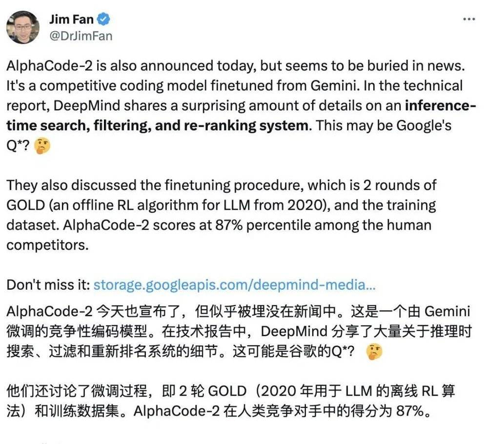 谷歌史上最强大模型Gemini，真的全面“碾压”GPT-4吗？  第15张