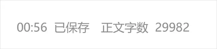 我把我的文章手搓成了Token炸弹，发现这样居然还能防AI洗稿。  第2张