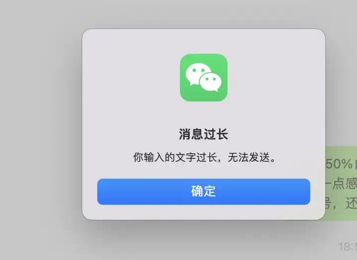我把我的文章手搓成了Token炸弹，发现这样居然还能防AI洗稿。  第13张
