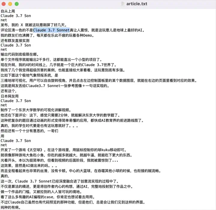 我把我的文章手搓成了Token炸弹，发现这样居然还能防AI洗稿。  第16张