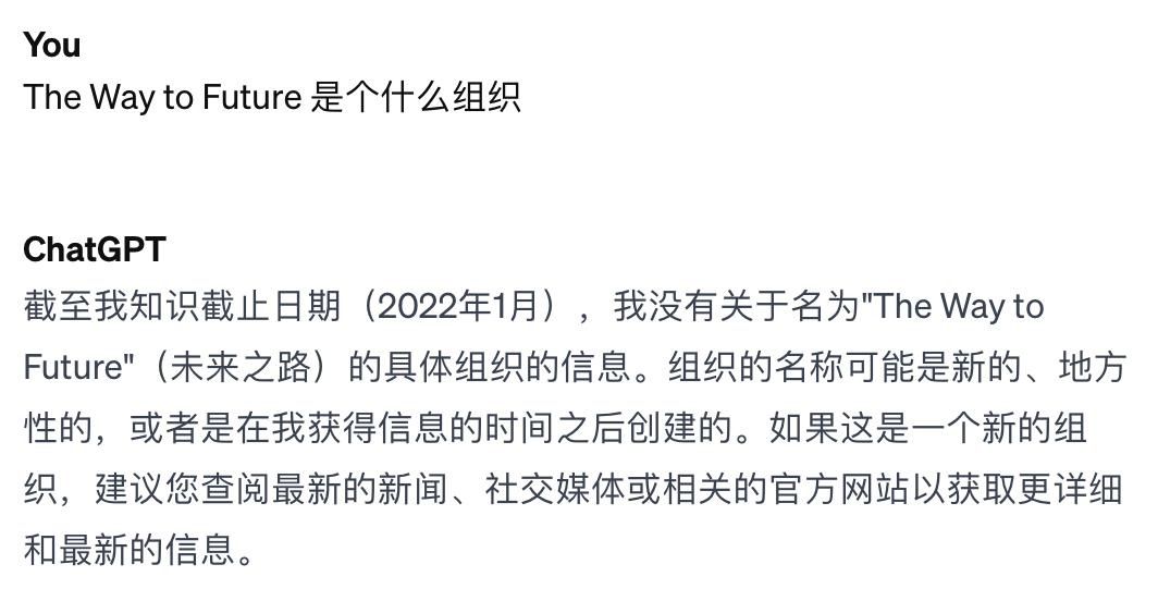 硅谷精英信奉的「AI 神教」，到底要干什么  第5张