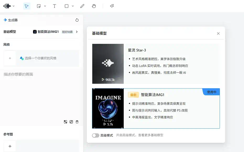 迈上2000w访问量门槛、月流水翻倍上百万美元，2款产品再“进化” - AI图片全球化洞察第10期  第6张