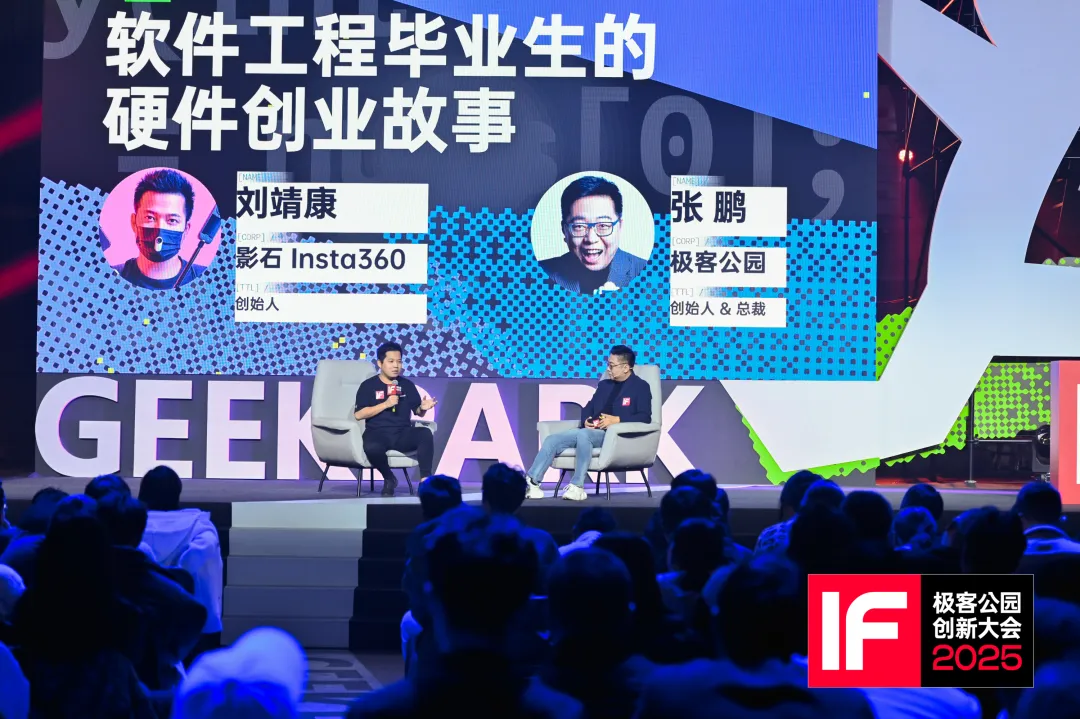影石刘靖康：「AI 硬件」的战场，大Boss是手机厂商，不是互联网公司  第3张