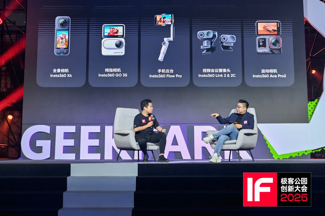 影石刘靖康：「AI 硬件」的战场，大Boss是手机厂商，不是互联网公司  第4张