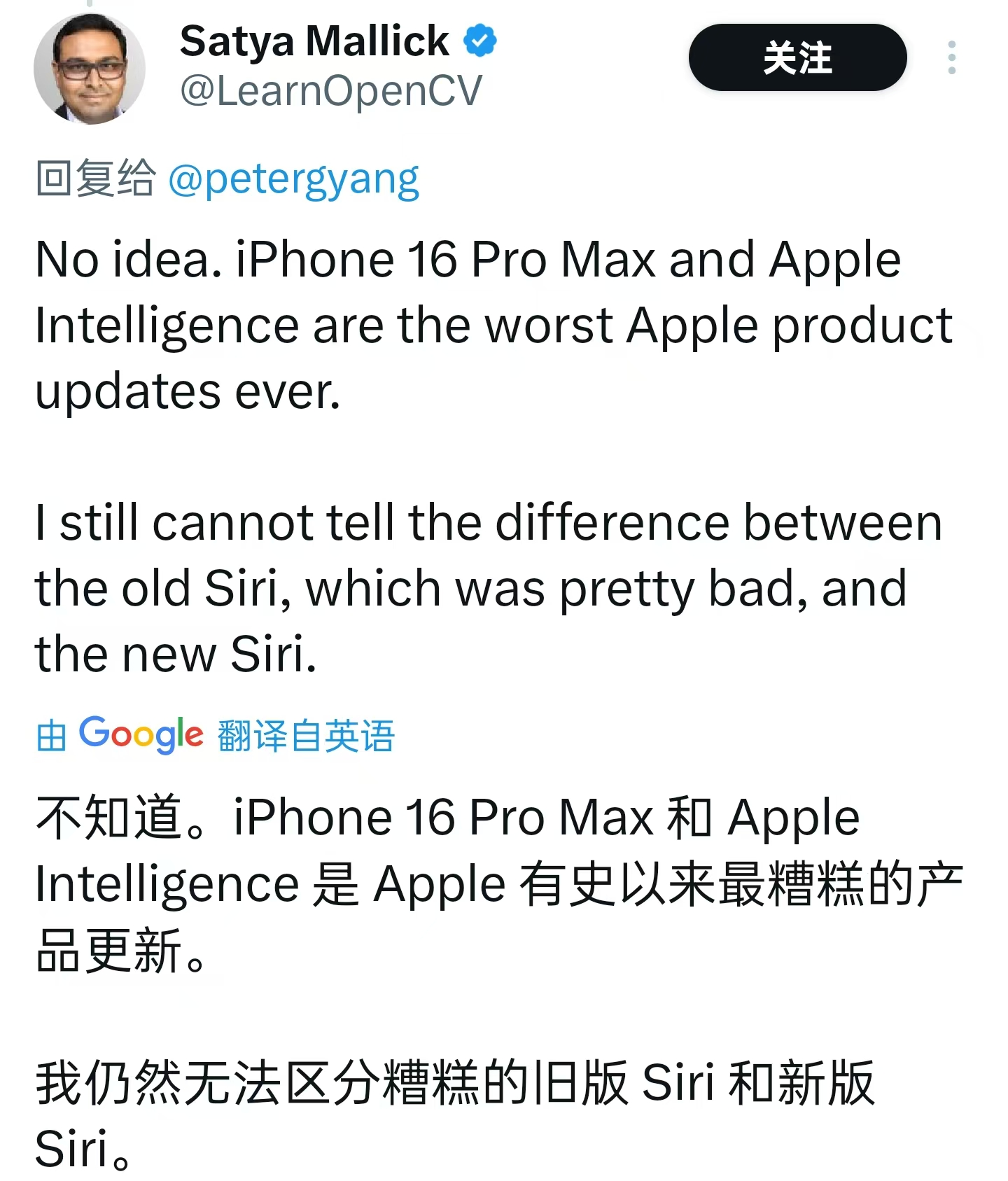 iOS 19彻底曝光，苹果自研AI来了，智障SIri有救了？  第3张