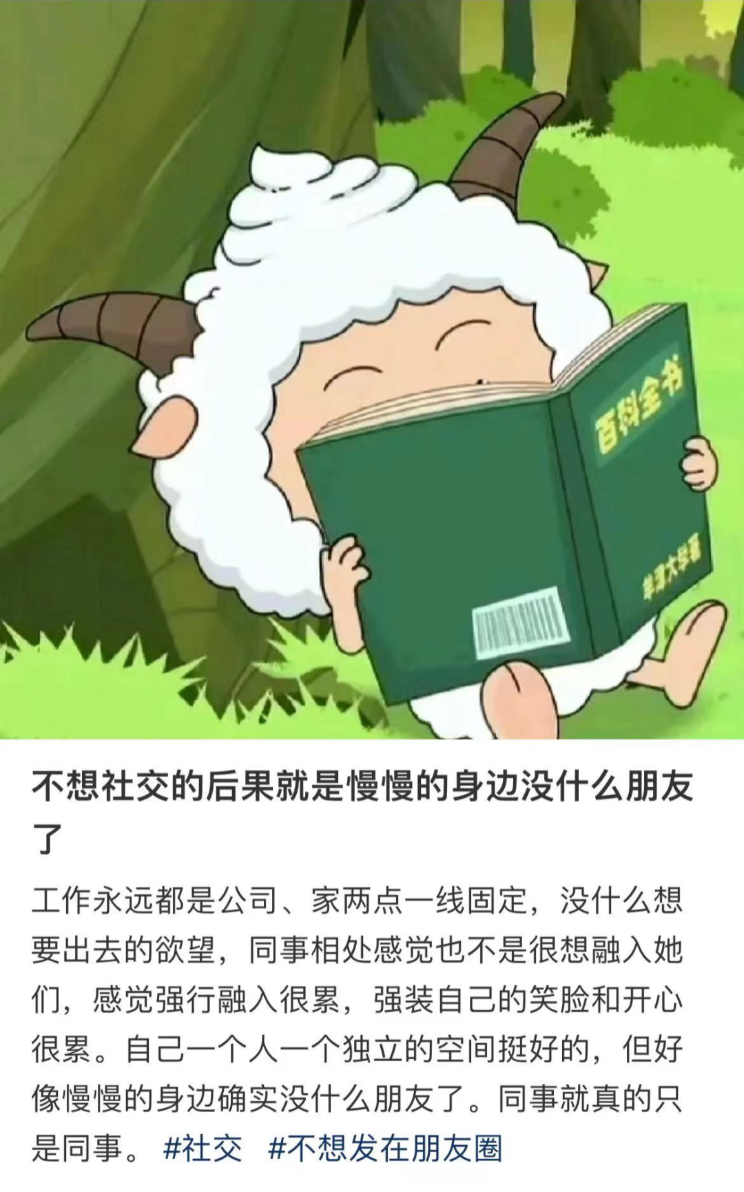社恐的当代年轻人，迷上了跟AI唠嗑  第2张