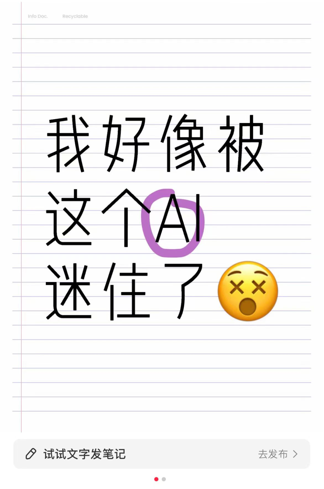社恐的当代年轻人，迷上了跟AI唠嗑  第5张