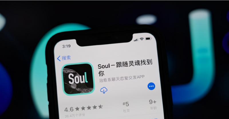 社恐的当代年轻人，迷上了跟AI唠嗑  第9张