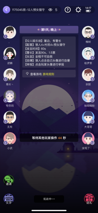 社恐的当代年轻人，迷上了跟AI唠嗑  第10张