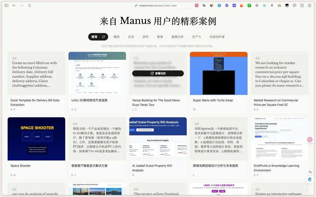 首款设计Agent被挑战，Manus、Lovart 像素级对比  第1张