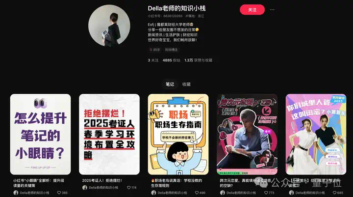 国产AI起号两周就开始自己赚钱了，全球首个“边想边干”的Agent - 免费无限次  第1张