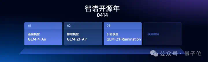 国产AI起号两周就开始自己赚钱了，全球首个“边想边干”的Agent - 免费无限次  第12张