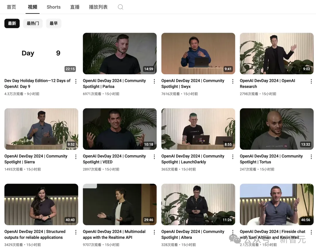 OpenAI圣诞第9天：满血o1 API放出，开发者大狂欢！实时API升级音频token暴降60%  第29张