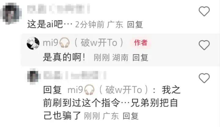 AI福利姬的时代，极速逼近  第13张