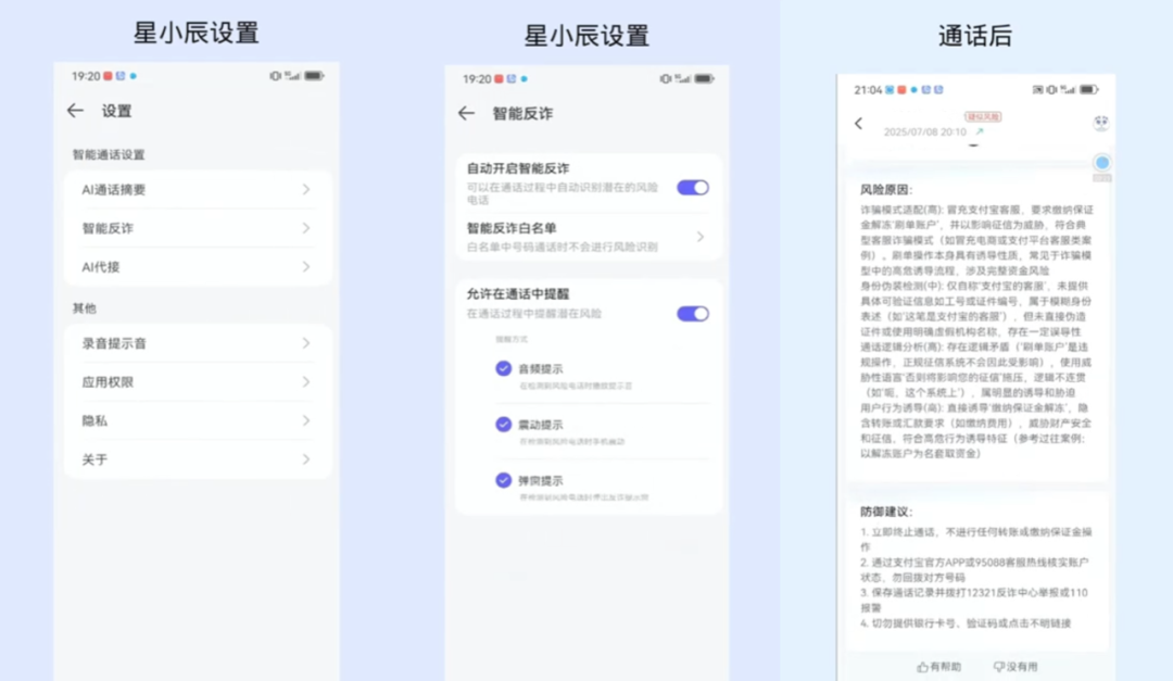 “开箱即用”的AI长什么样？我们在WAIC找到了样本｜甲子光年  第4张