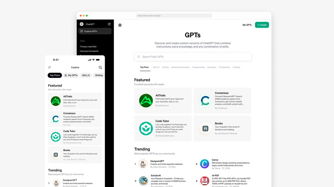 ChatGPT应用商店终上线，全网GPTs超300万，和OpenAI分钱时代来了  第4张