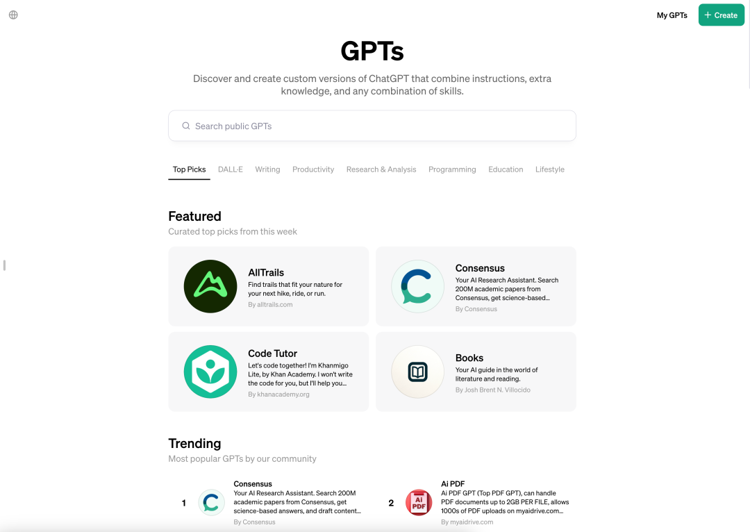 ChatGPT应用商店终上线，全网GPTs超300万，和OpenAI分钱时代来了  第3张
