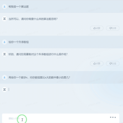 中文最强开源大模型来了！130亿参数，0门槛商用，来自昆仑万维  第7张