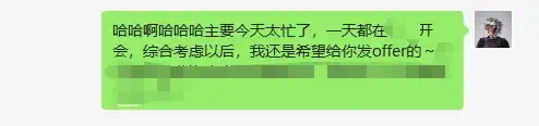 用DeepSeek徒手造一个能对话的AI简历，助你当场拿下Offer。  第5张