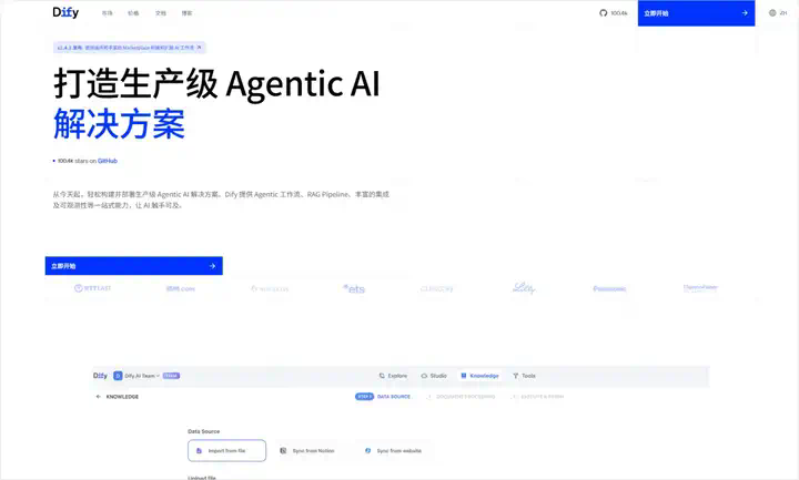 用DeepSeek徒手造一个能对话的AI简历，助你当场拿下Offer。  第6张