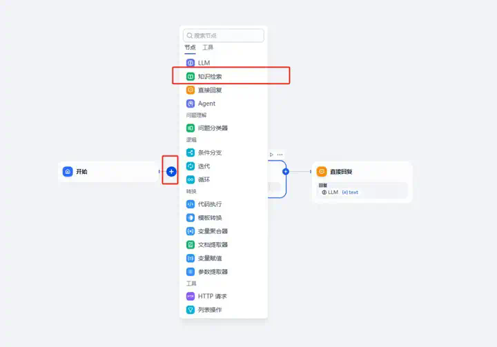 用DeepSeek徒手造一个能对话的AI简历，助你当场拿下Offer。  第11张
