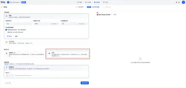 用DeepSeek徒手造一个能对话的AI简历，助你当场拿下Offer。  第13张
