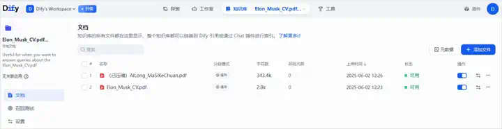 用DeepSeek徒手造一个能对话的AI简历，助你当场拿下Offer。  第15张
