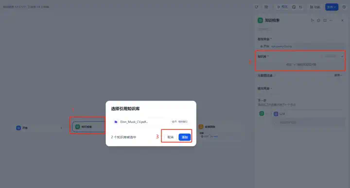 用DeepSeek徒手造一个能对话的AI简历，助你当场拿下Offer。  第16张