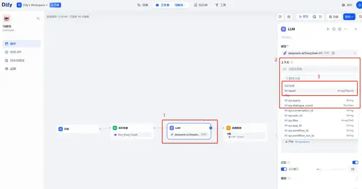 用DeepSeek徒手造一个能对话的AI简历，助你当场拿下Offer。  第17张