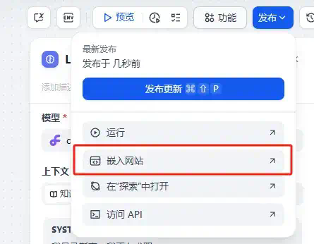 用DeepSeek徒手造一个能对话的AI简历，助你当场拿下Offer。  第21张