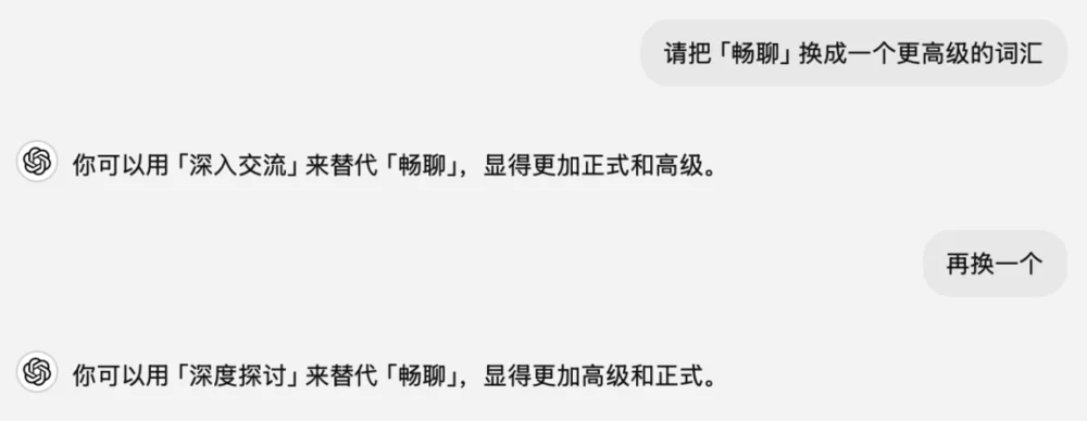 AI是如何利用语言技巧“操纵”人类的？  第2张