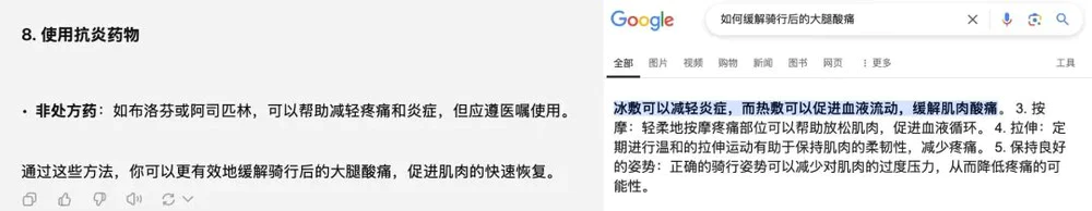 AI是如何利用语言技巧“操纵”人类的？  第3张