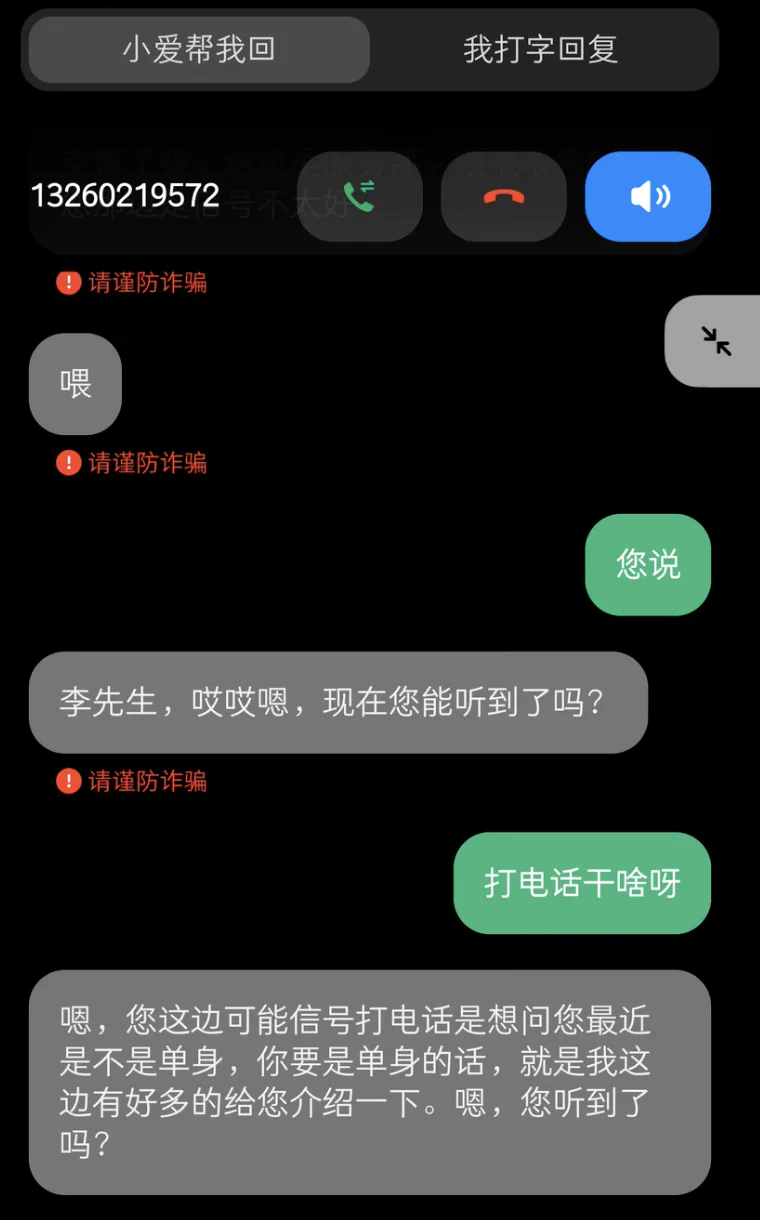 AI是如何利用语言技巧“操纵”人类的？  第7张