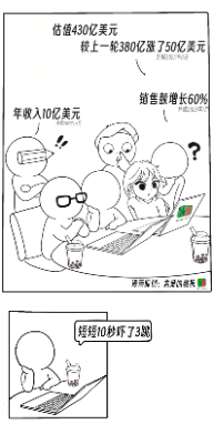 AI咆哮后，一个赚大钱的AI+Data公司估值居然430亿美元？  第2张