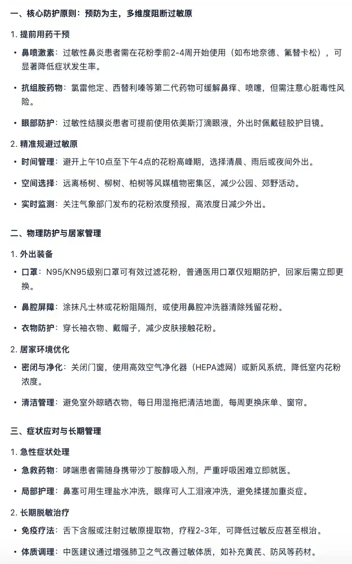 独家｜当传统搜索走向黄昏：看夸克AI搜索如何用自研模型打造“深度思考”新体验  第8张