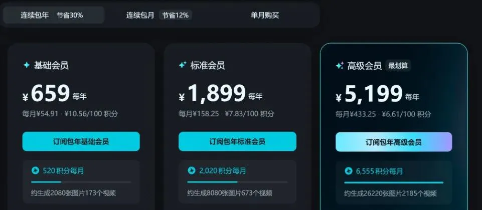AI爆改国产老剧  第36张