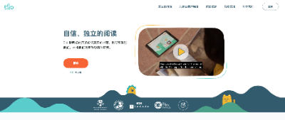 AI 阅读教练初创公司 Ello 融资 1500 万美元  第2张