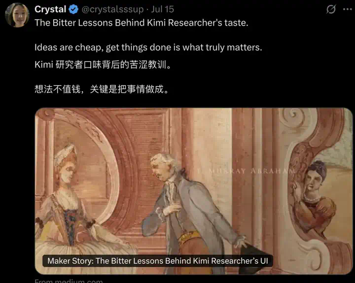 Kimi又火了，深度体验它的第一个Agent 后，我发现99%的AI产品忽略了这件「小事」  第3张
